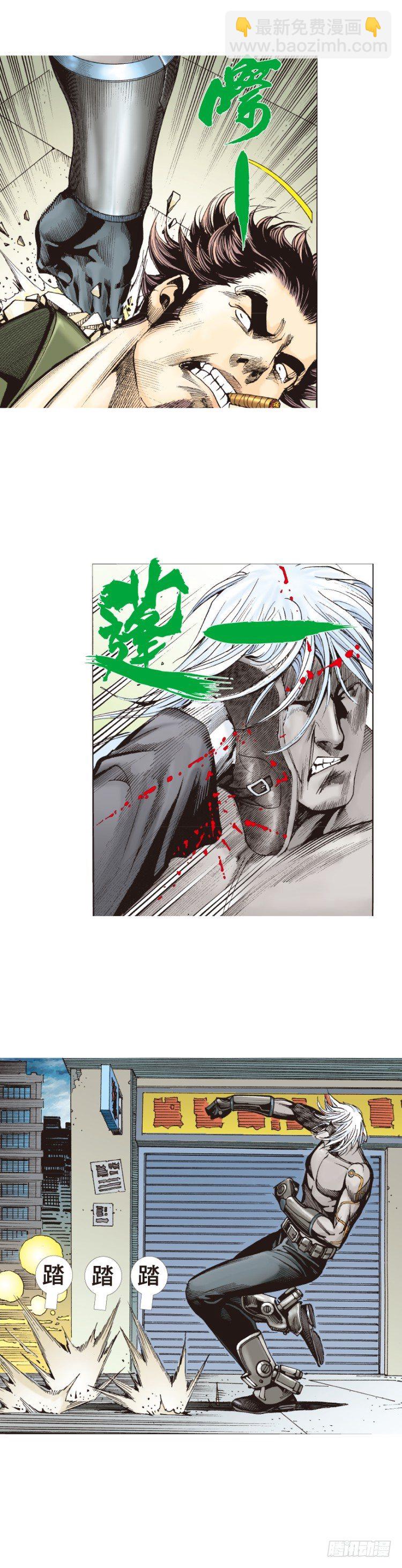 第327话：龙之道（下）-第395话