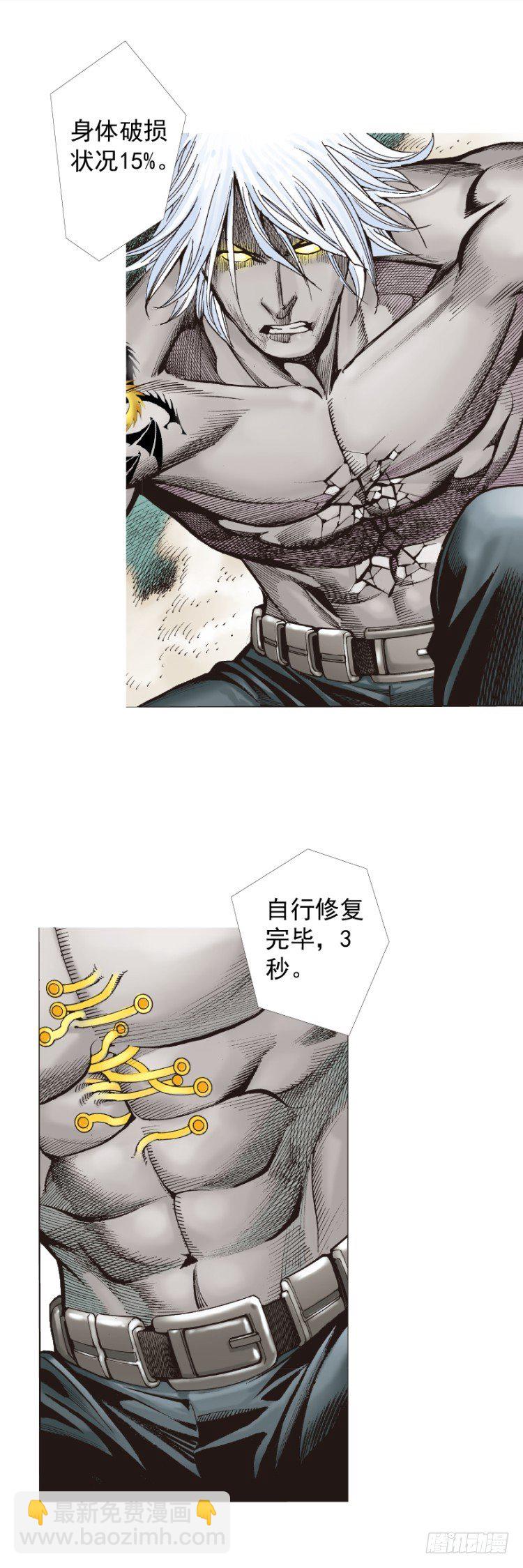 第327话：龙之道（下）-第395话