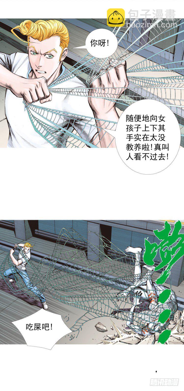 第328话：反击（下）-第397话