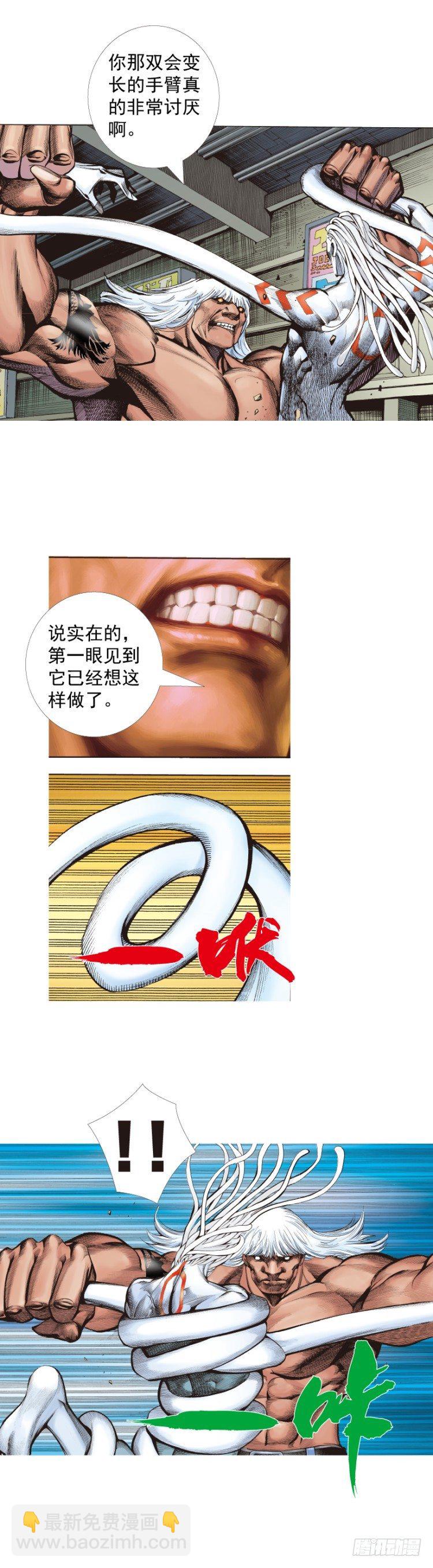 第328话：反击（下）-第397话