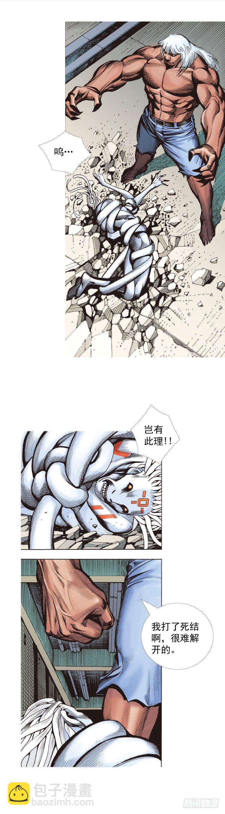 第328话：反击（下）-第397话