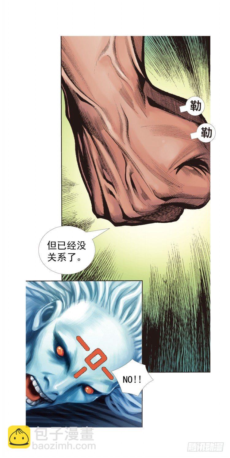 第328话：反击（下）-第397话