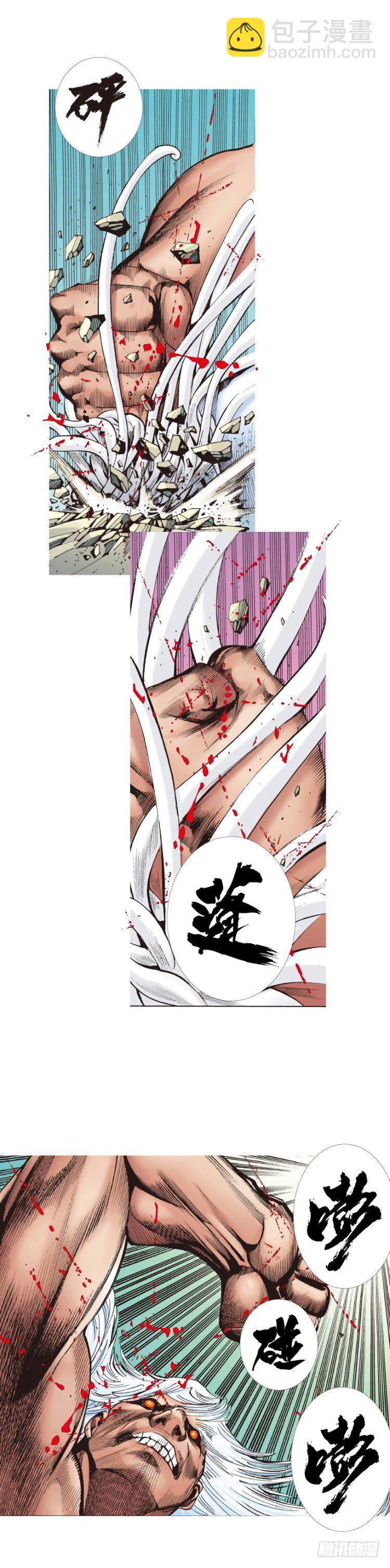 第328话：反击（下）-第397话