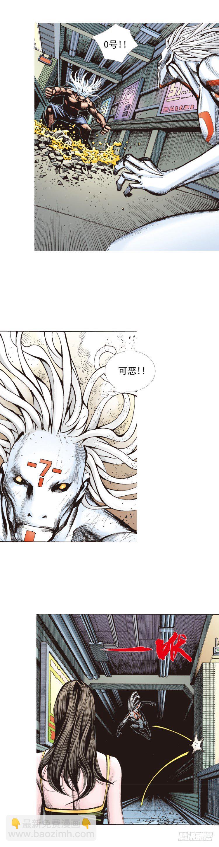 第328话：反击（下）-第397话