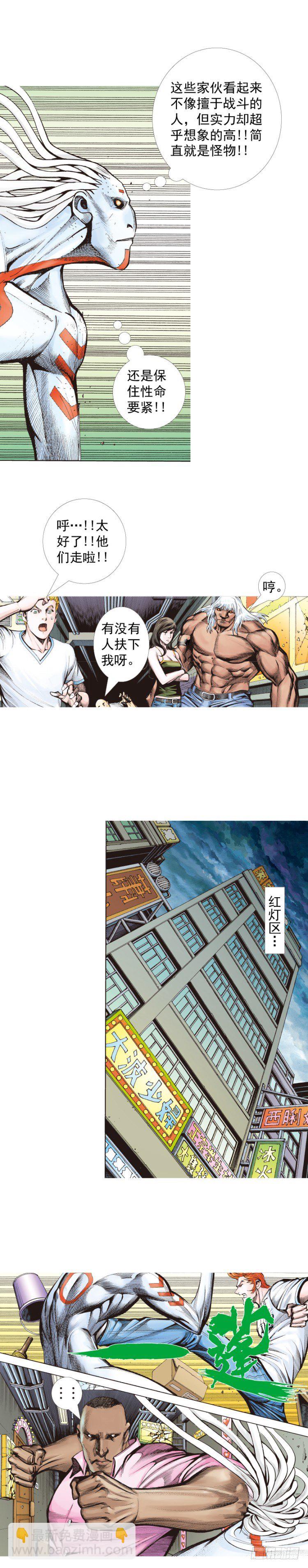 第328话：反击（下）-第397话