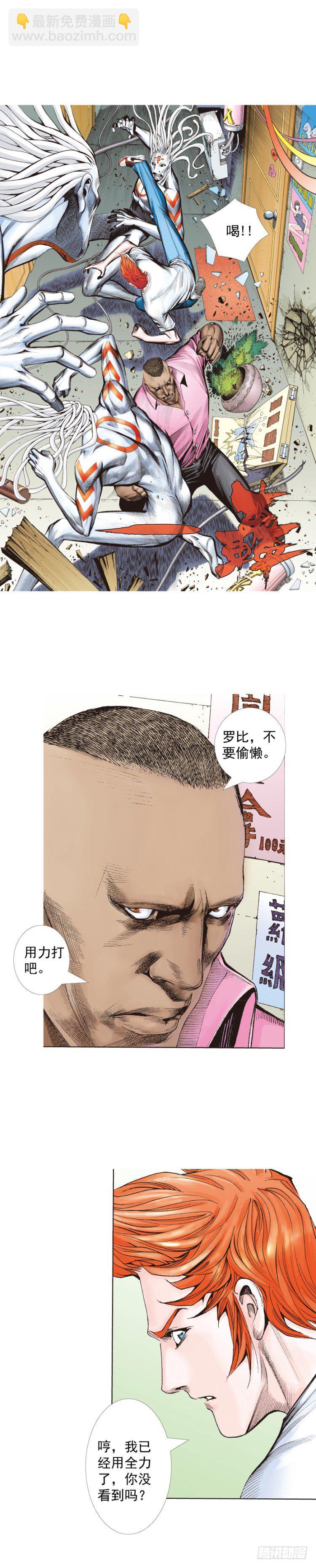 第328话：反击（下）-第397话