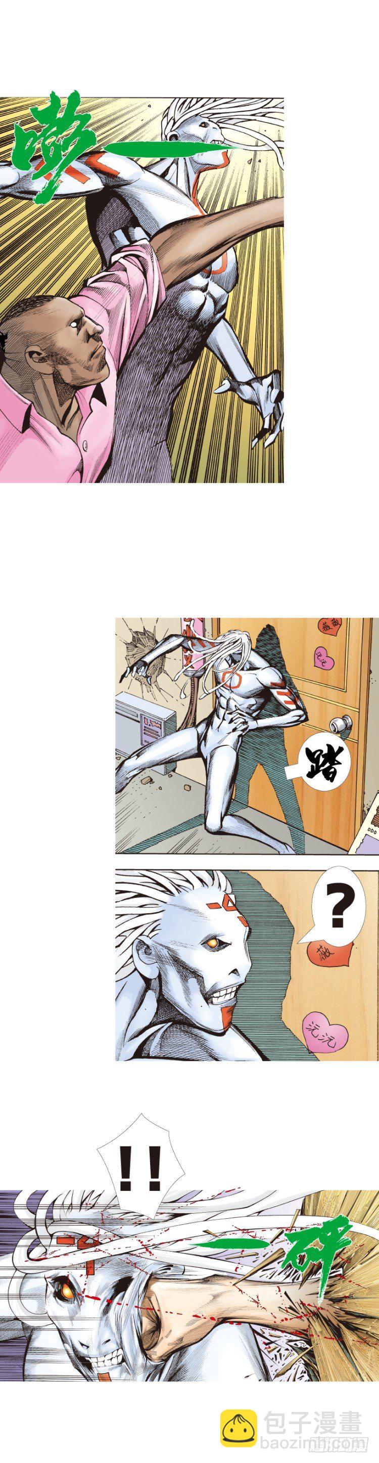 第328话：反击（下）-第397话