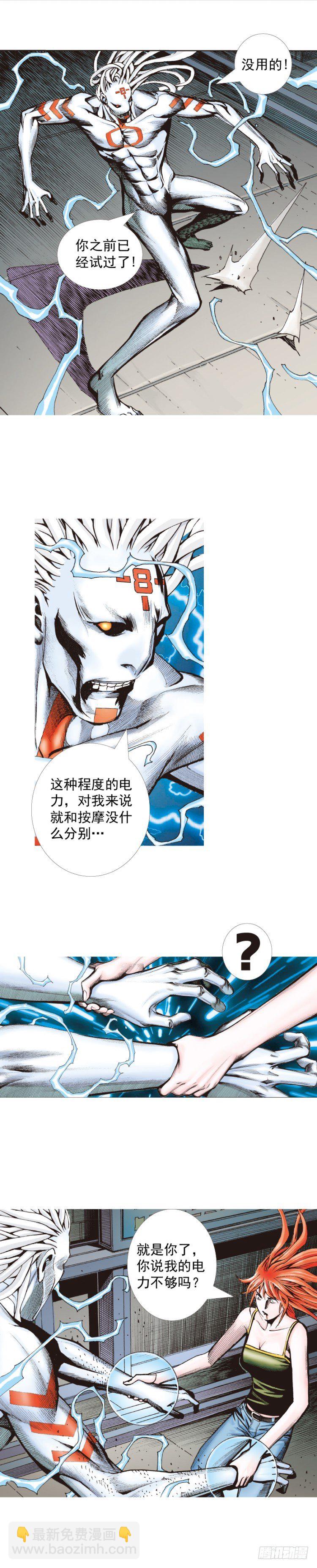 第328话：反击（下）-第397话