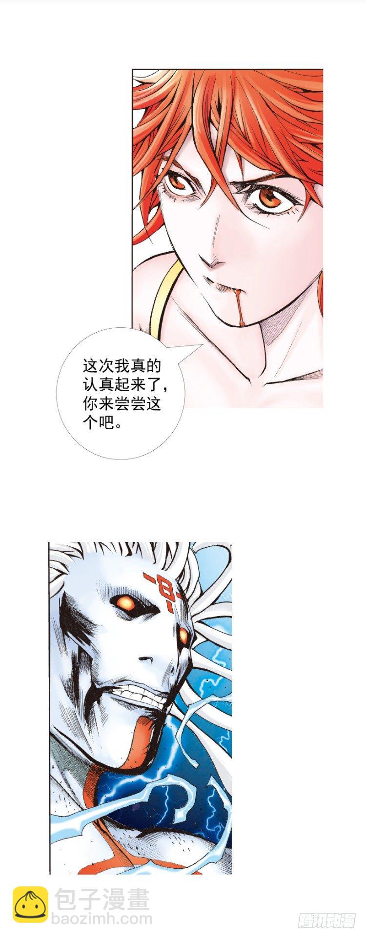 第328话：反击（下）-第397话