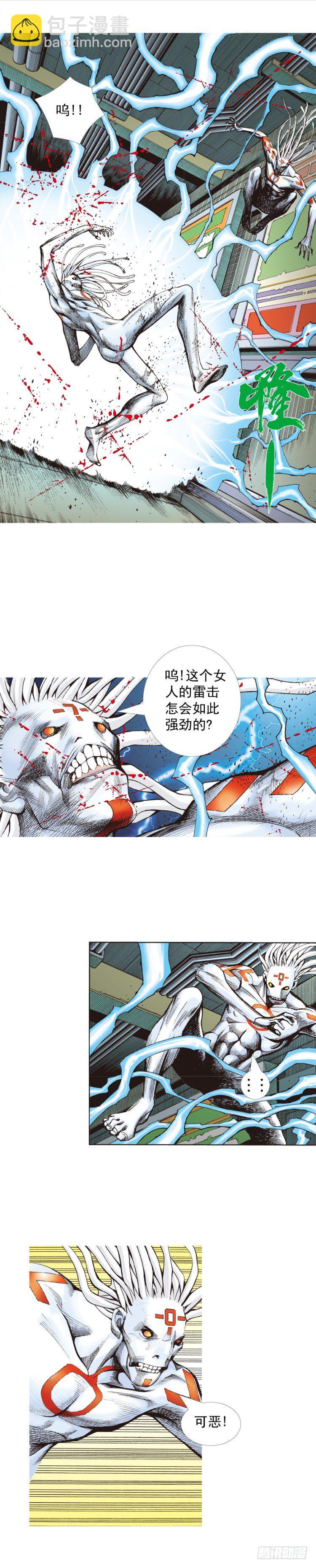 第328话：反击（下）-第397话