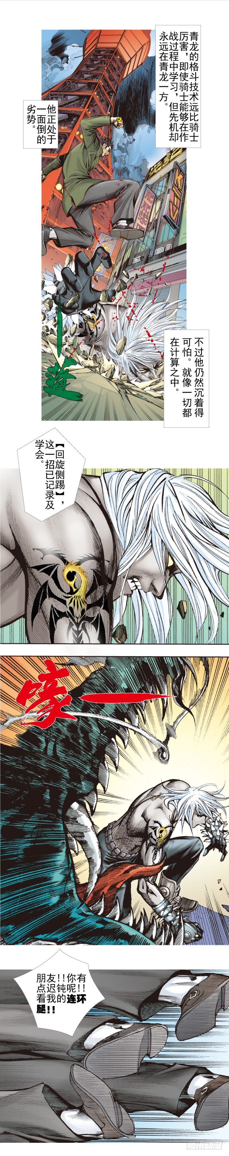 第329话：遗失时间（下）-第399话