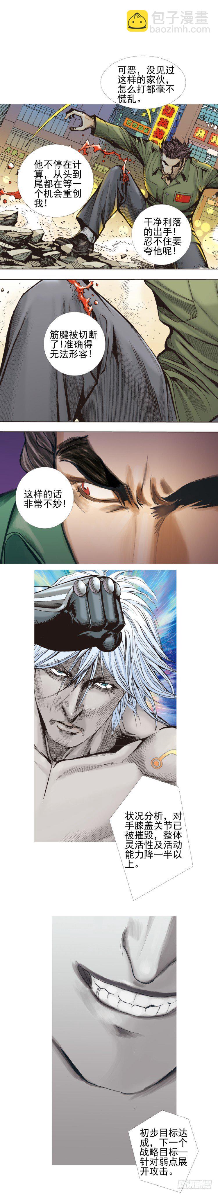 第329话：遗失时间（下）-第399话