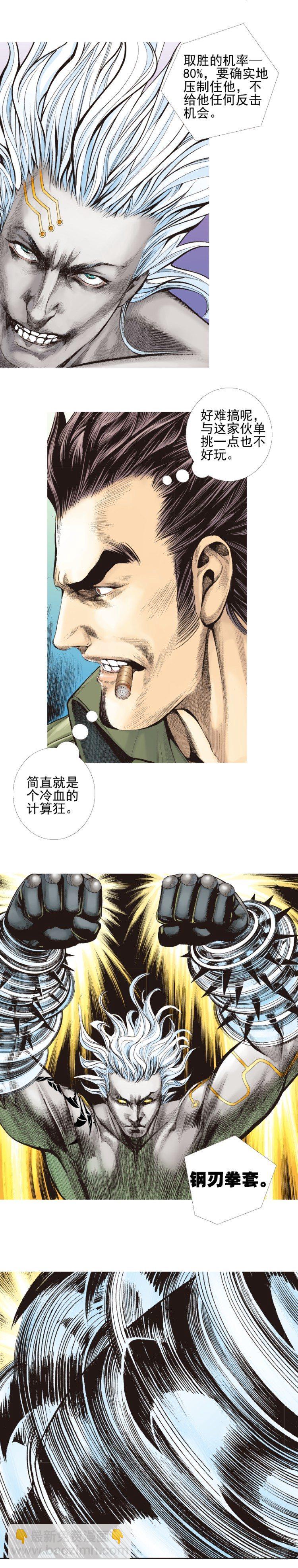 第329话：遗失时间（下）-第399话