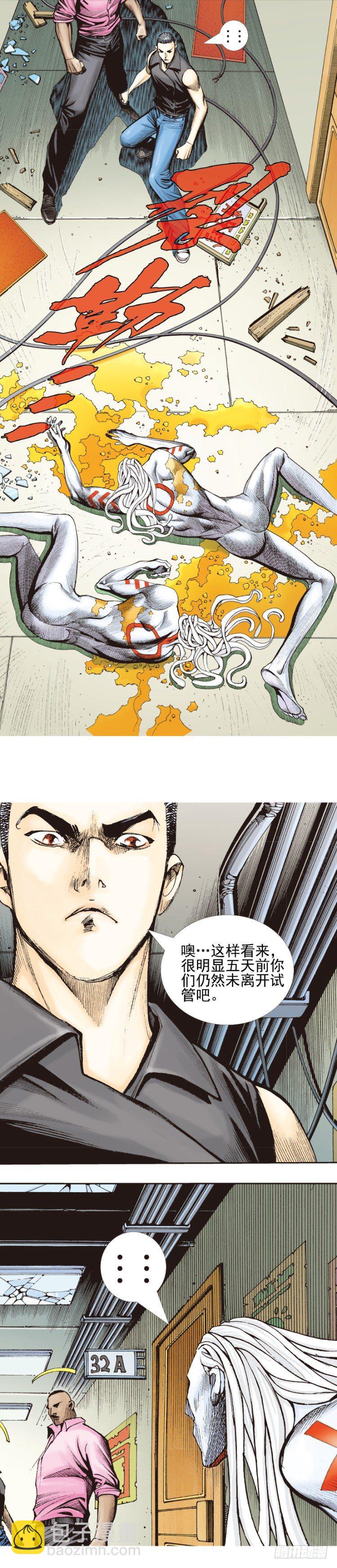 第329话：遗失时间（下）-第399话