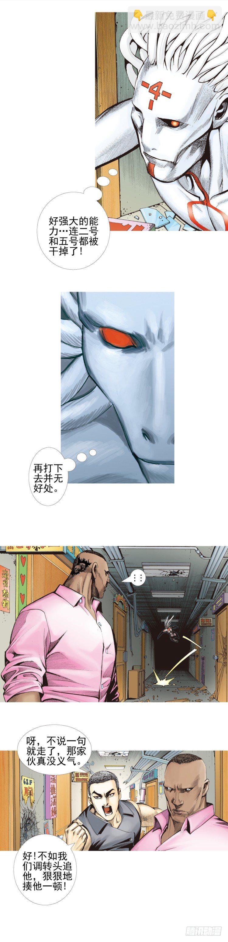 第329话：遗失时间（下）-第399话