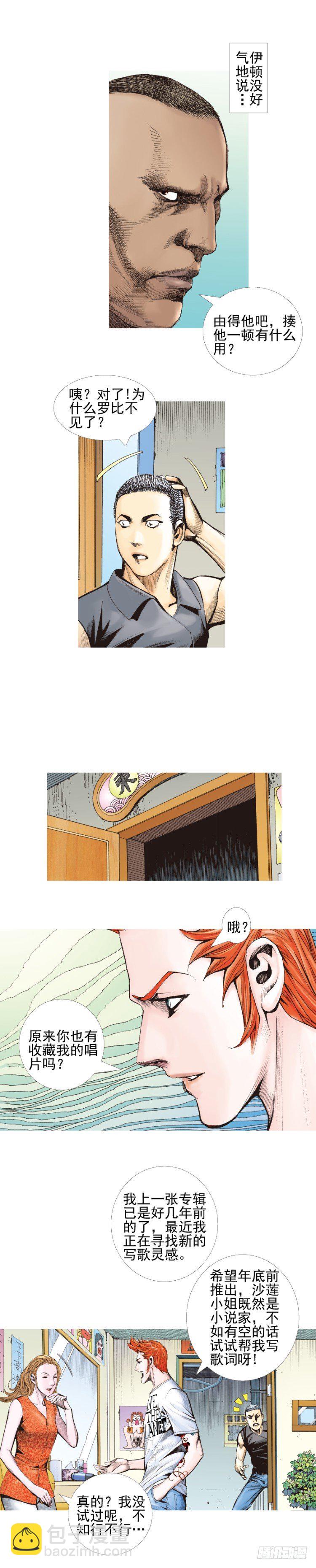 第329话：遗失时间（下）-第399话