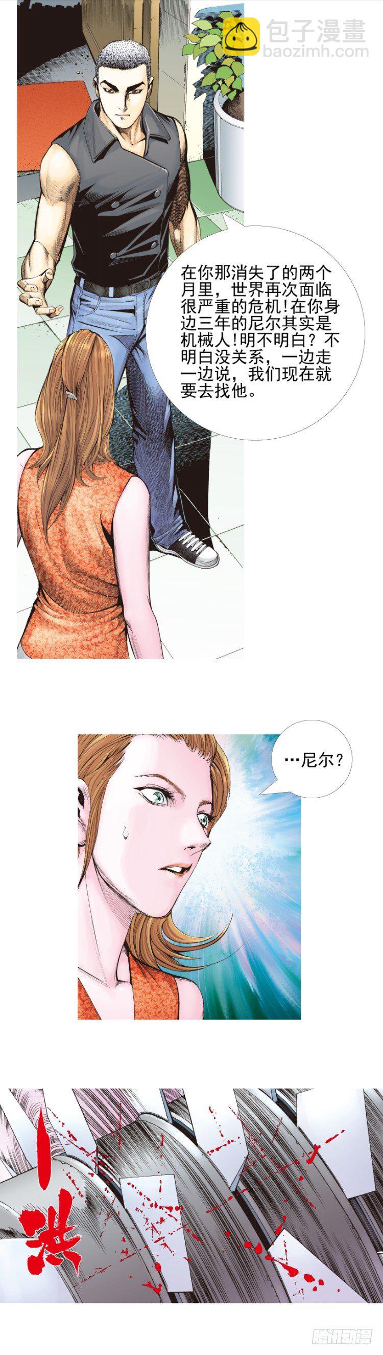 第329话：遗失时间（下）-第399话