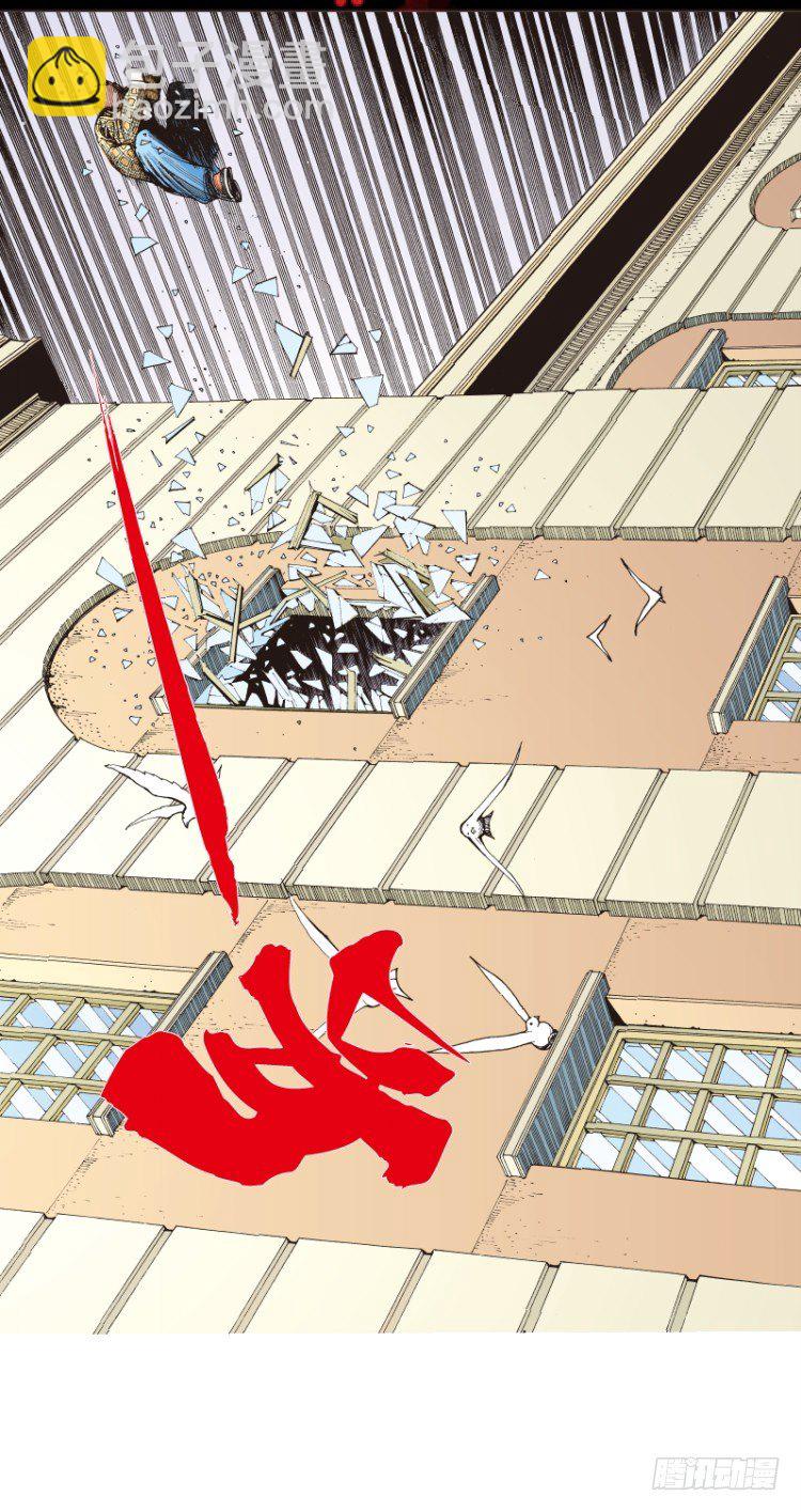 第四十一回：狂袭（五）-第41话