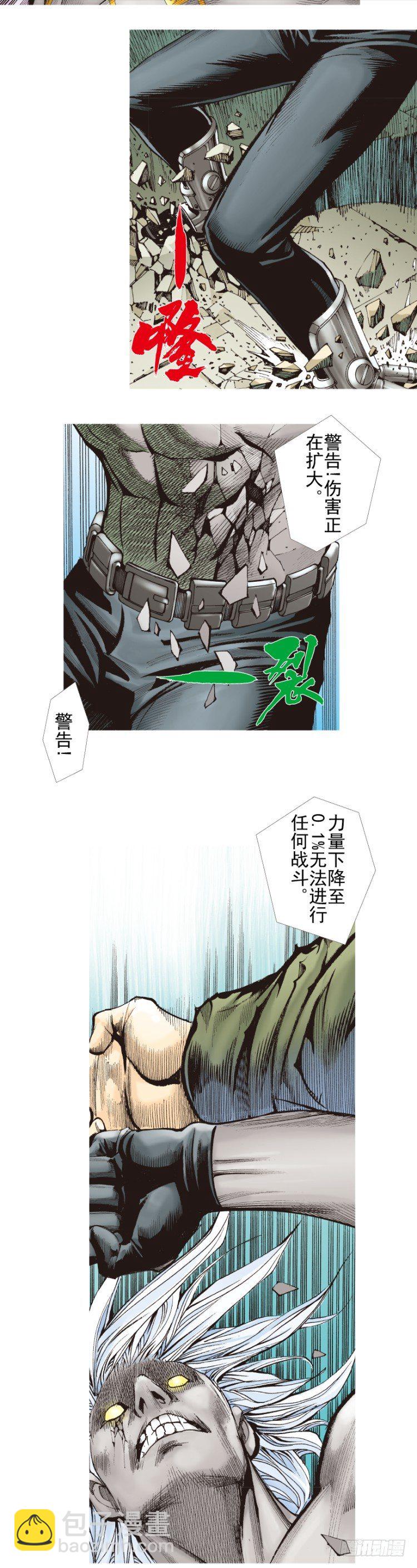 第330话：血拼（下）-第401话