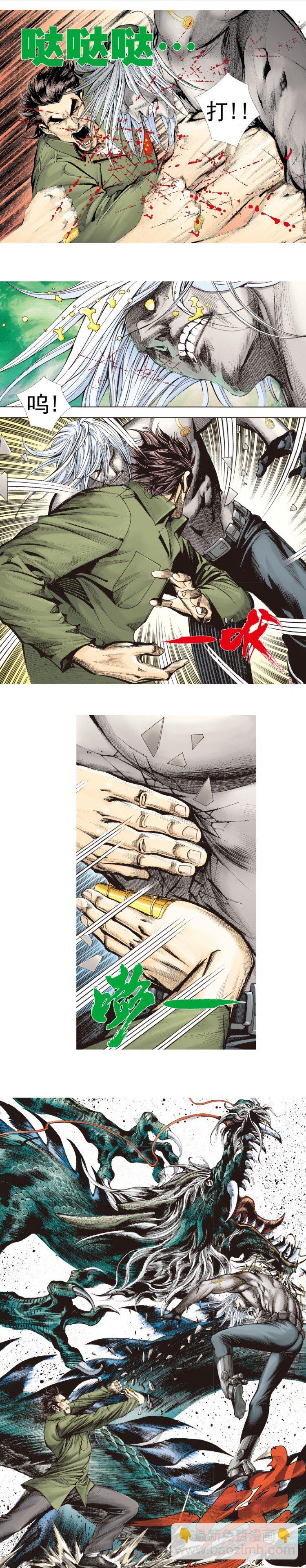第330话：血拼（下）-第401话