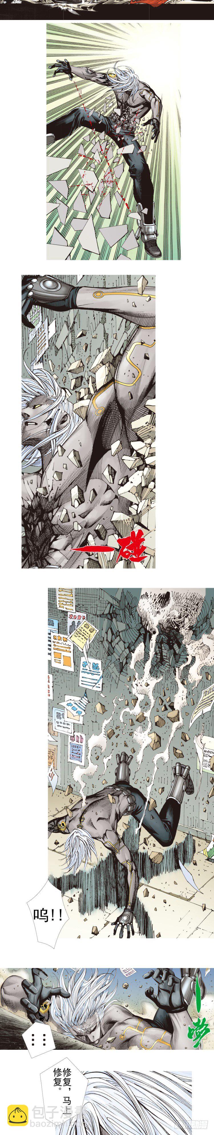 第330话：血拼（下）-第401话