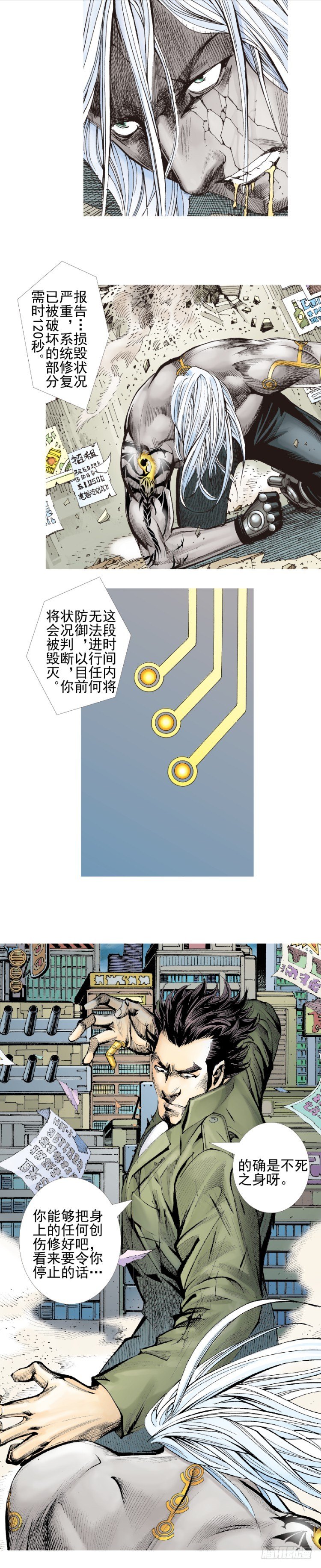 第330话：血拼（下）-第401话