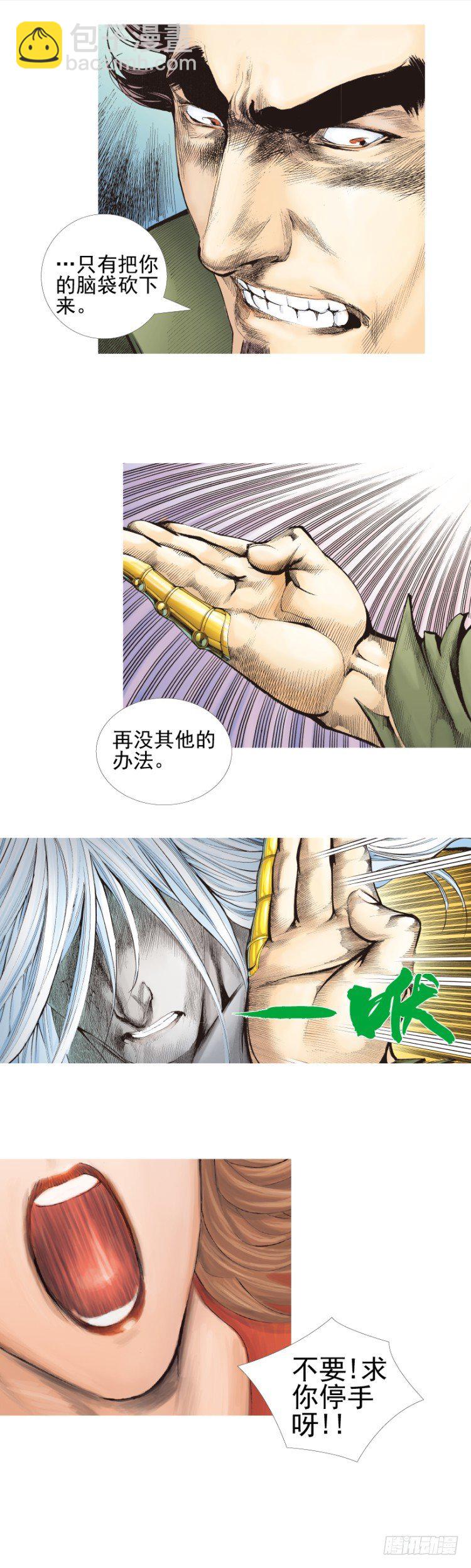 第330话：血拼（下）-第401话