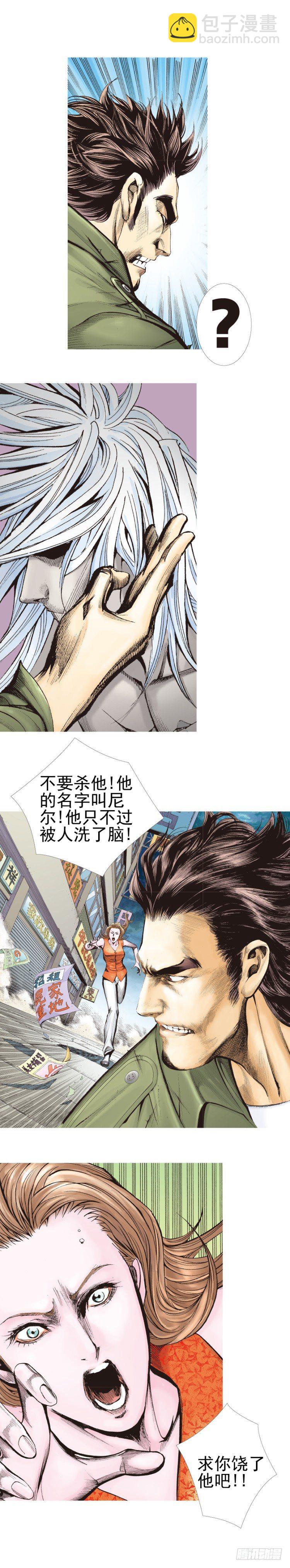 第330话：血拼（下）-第401话