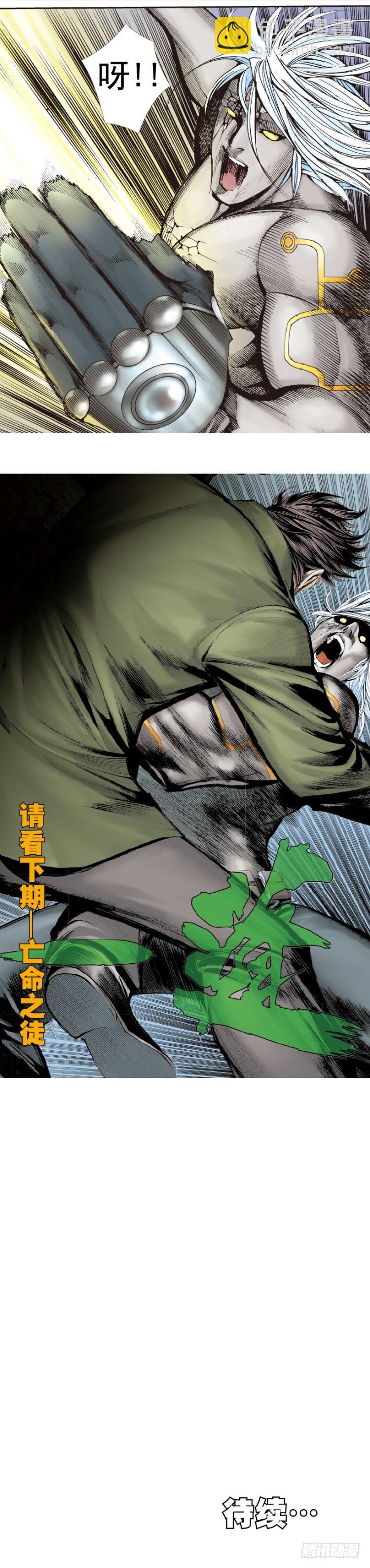 第330话：血拼（下）-第401话
