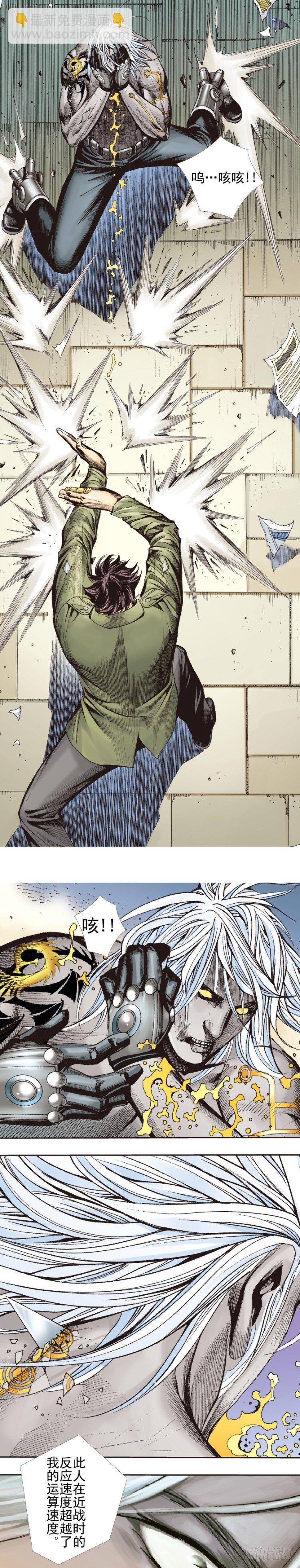 第330话：血拼（下）-第401话
