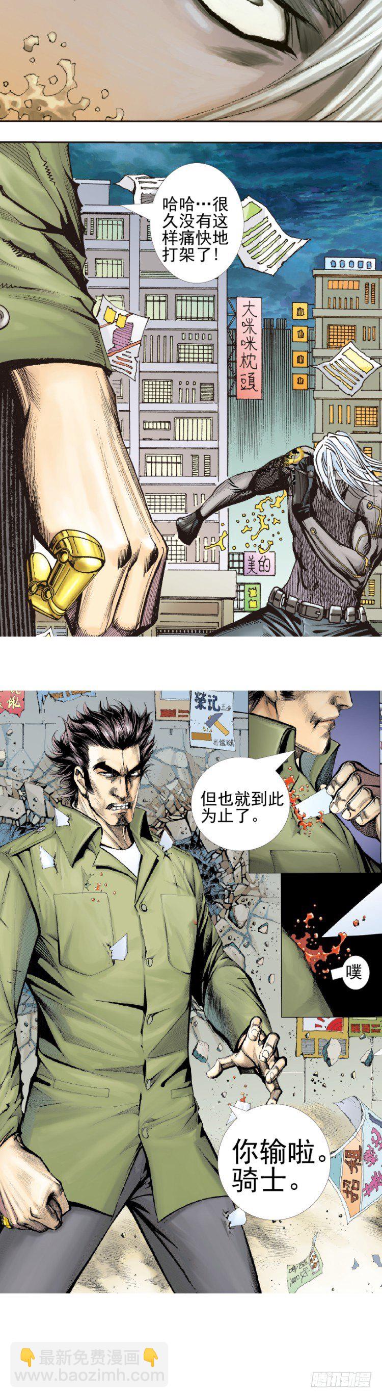 第330话：血拼（下）-第401话