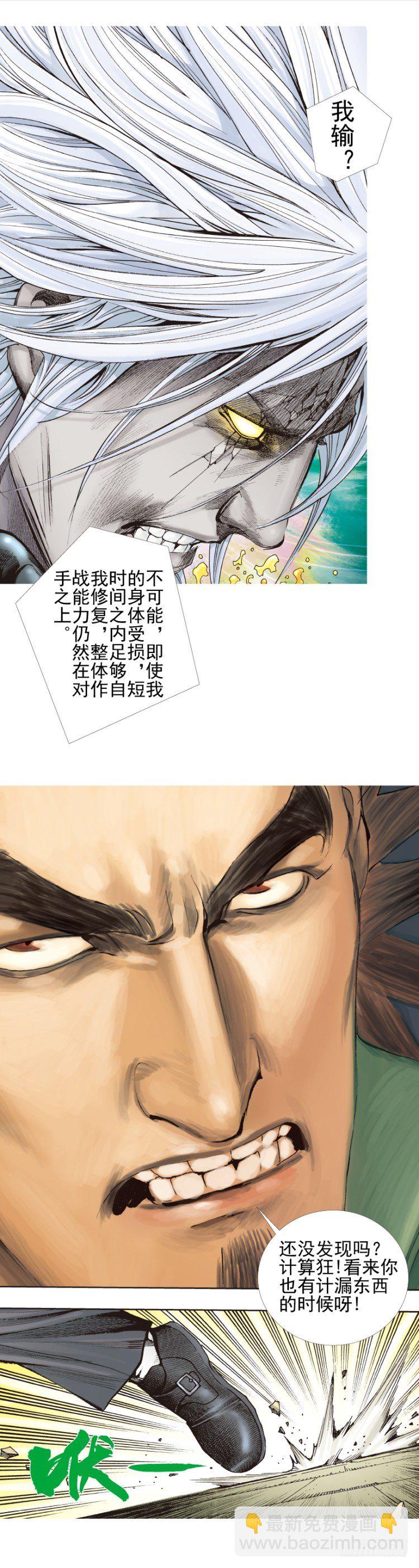 第330话：血拼（下）-第401话