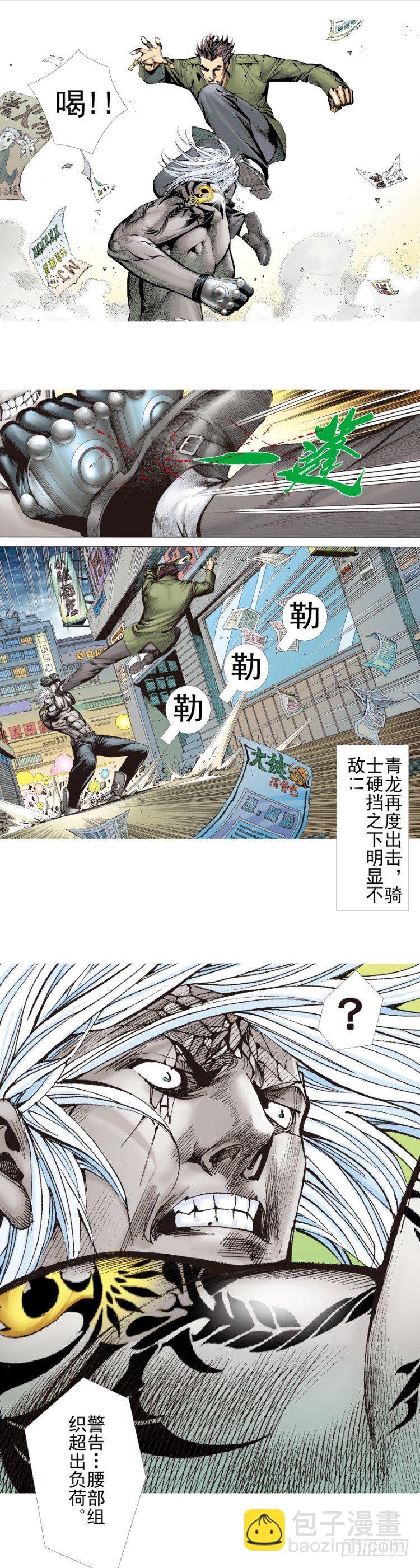 第330话：血拼（下）-第401话
