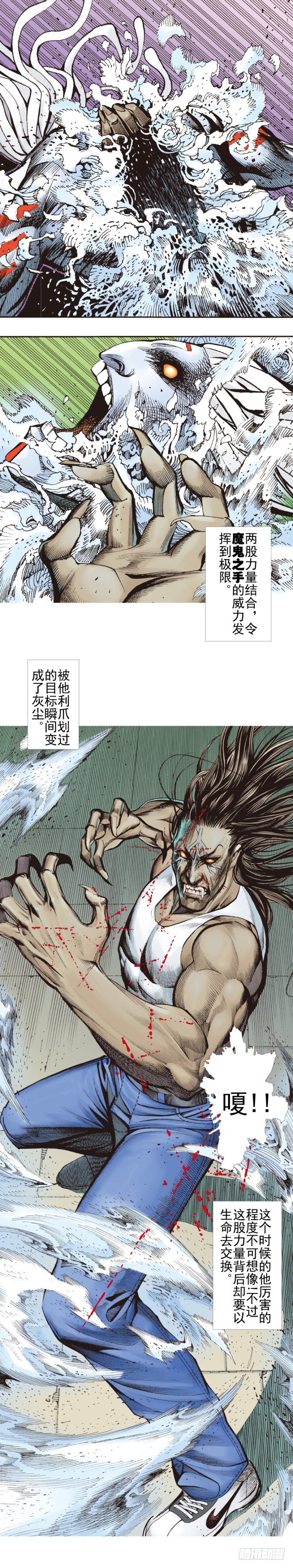 第331话：亡命之徒（下）-第403话