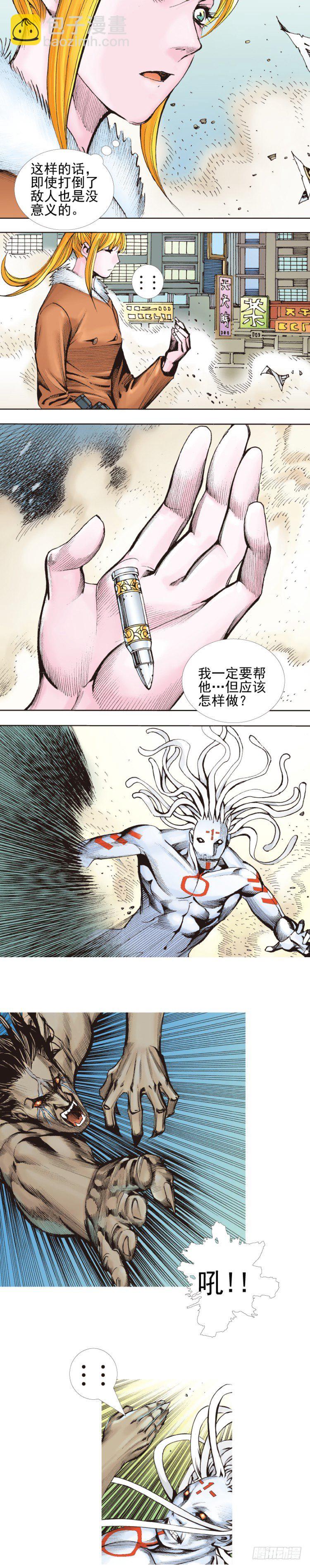 第331话：亡命之徒（下）-第403话