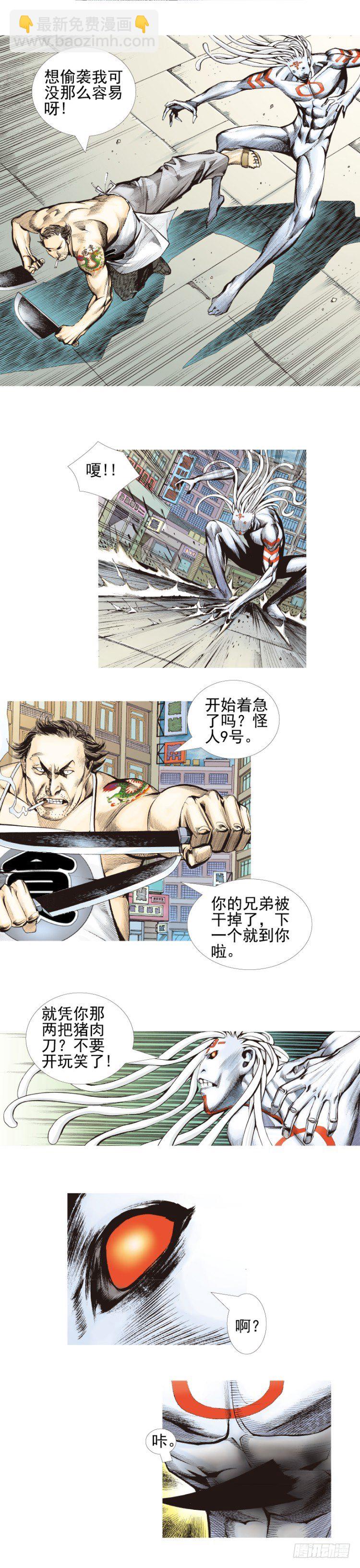 第331话：亡命之徒（下）-第403话
