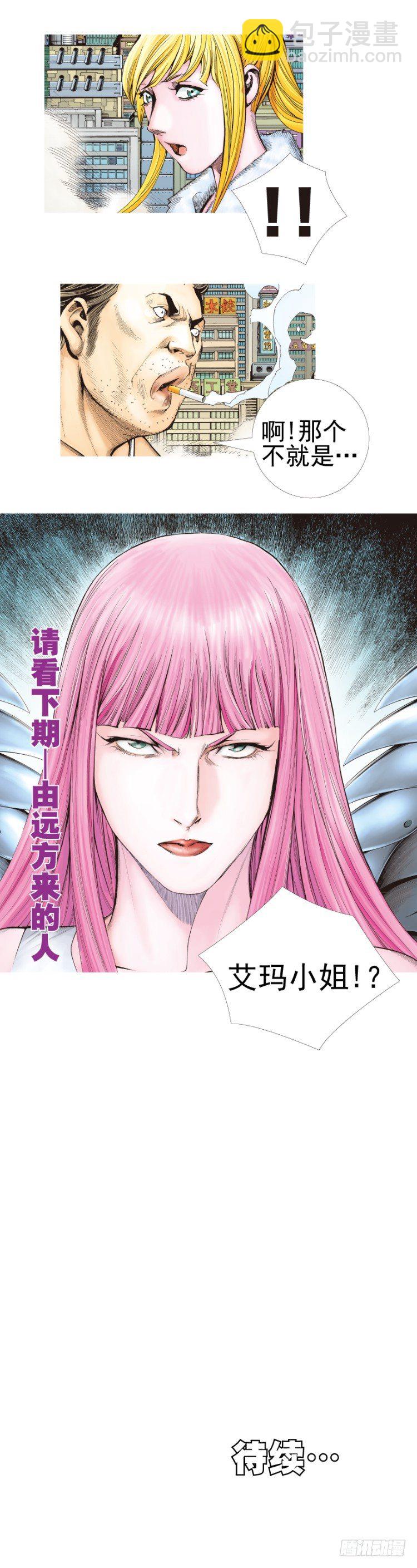 第331话：亡命之徒（下）-第403话