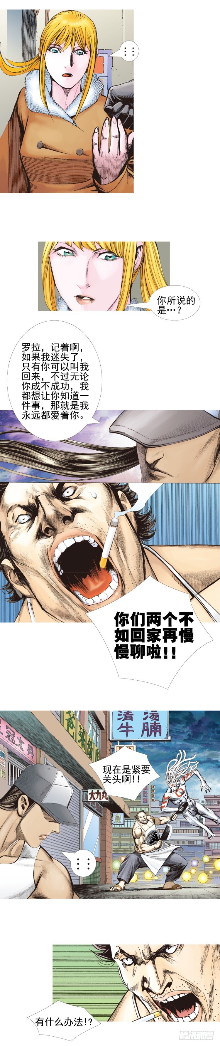 第331话：亡命之徒（下）-第403话