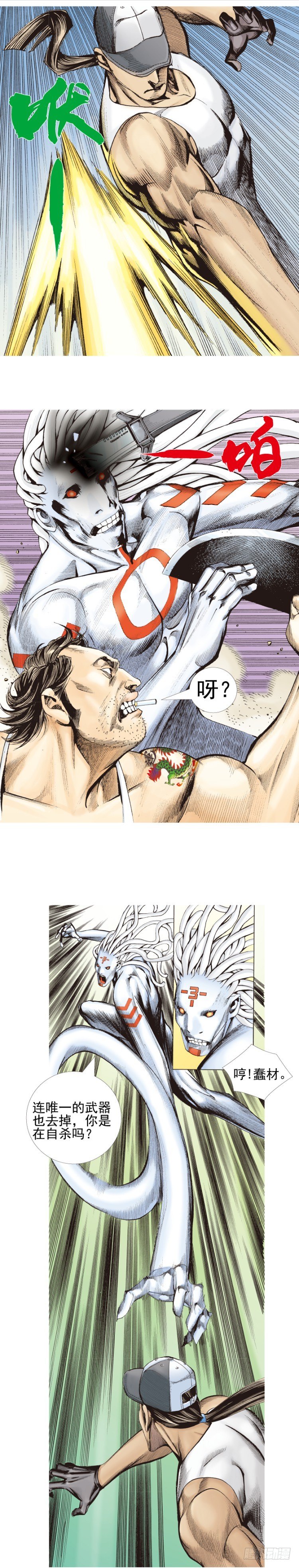 第331话：亡命之徒（下）-第403话
