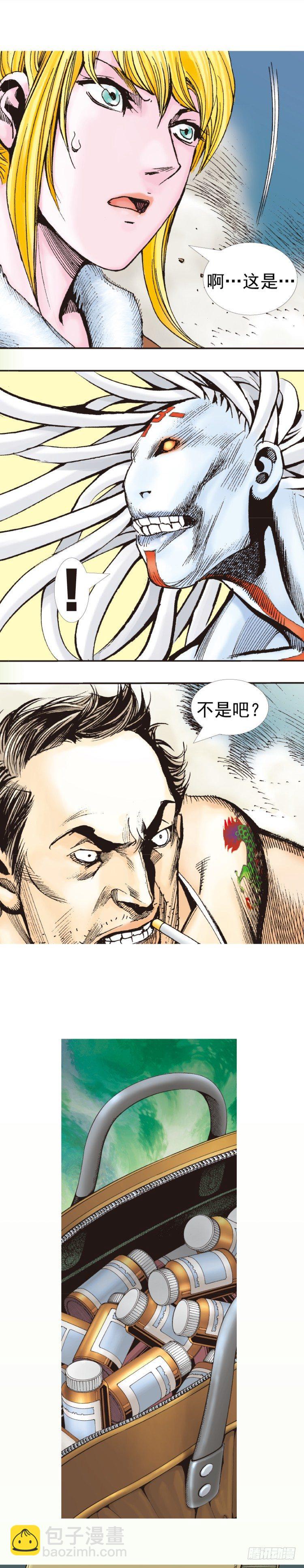 第331话：亡命之徒（下）-第403话