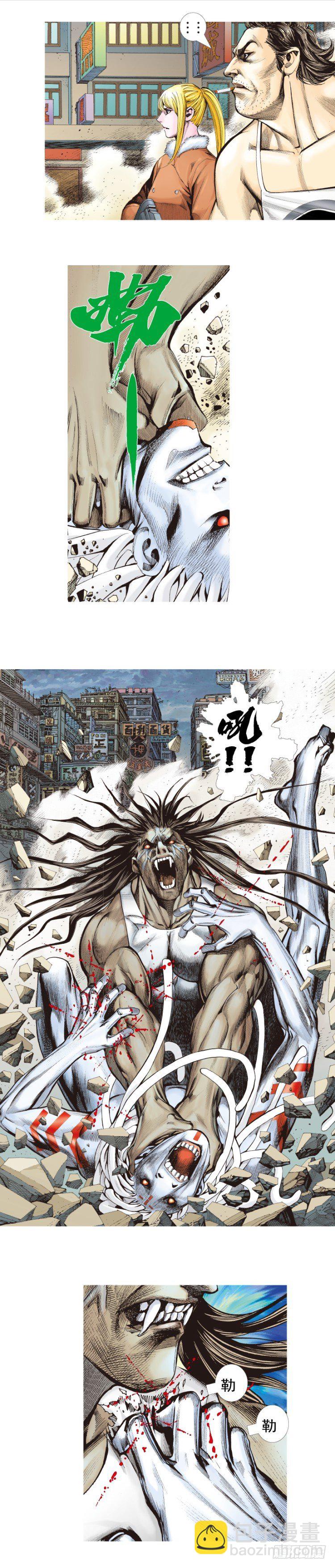 第332话：由远方来的人（下）-第405话