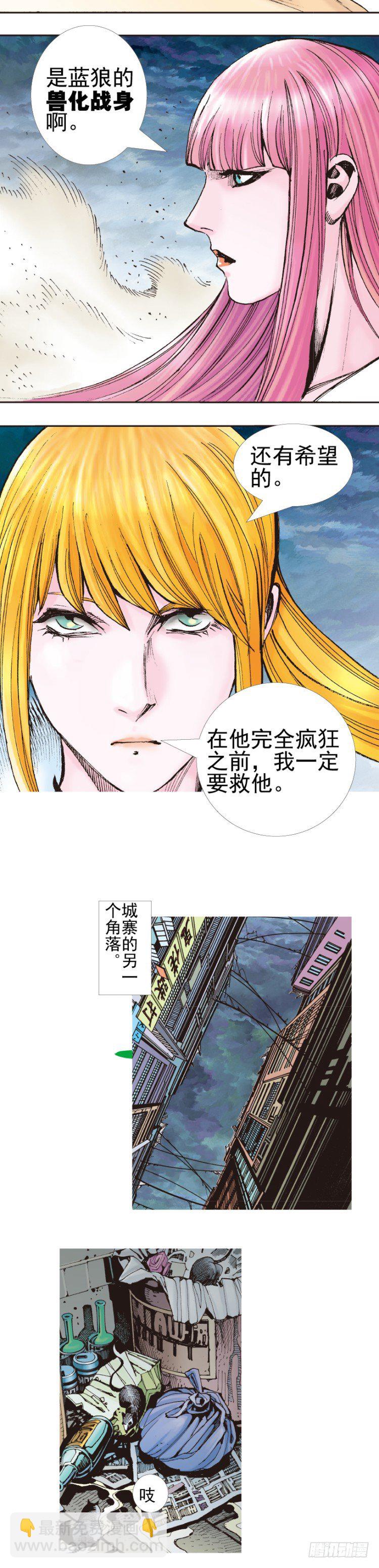 第332话：由远方来的人（下）-第405话