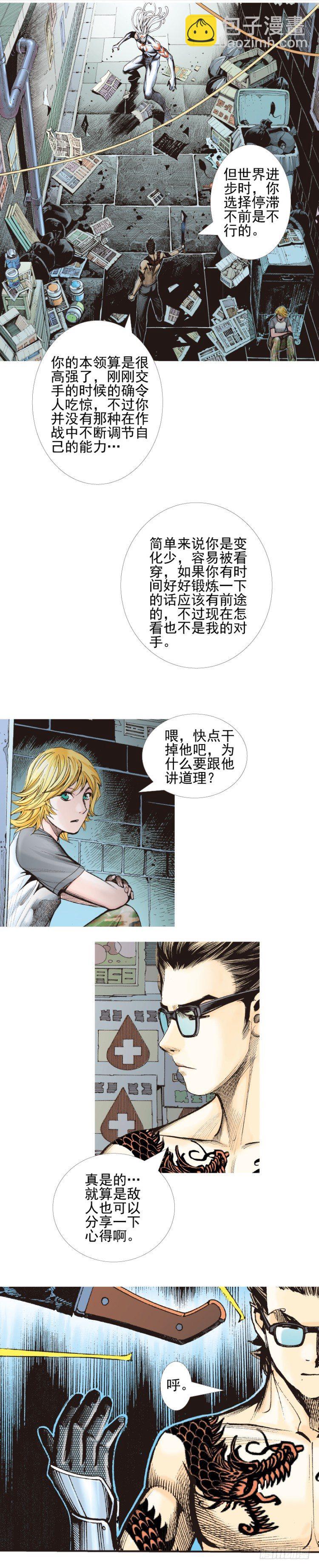 第332话：由远方来的人（下）-第405话
