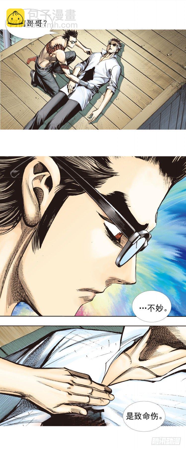 第333话：阿信的决意（下）-第407话