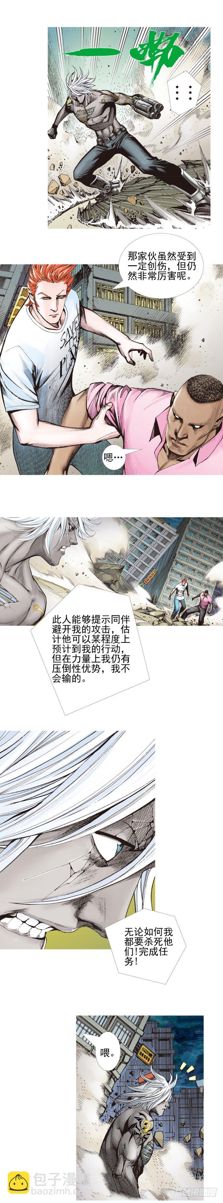第333话：阿信的决意（下）-第407话