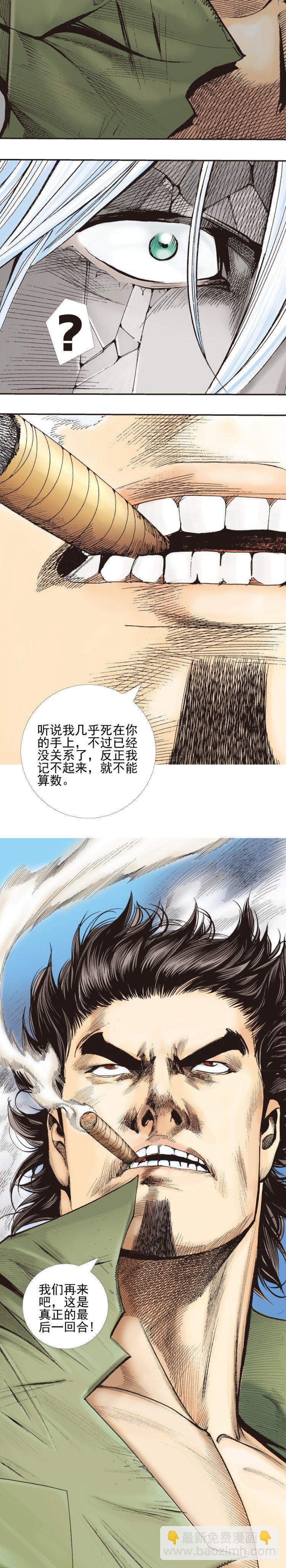 第333话：阿信的决意（下）-第407话