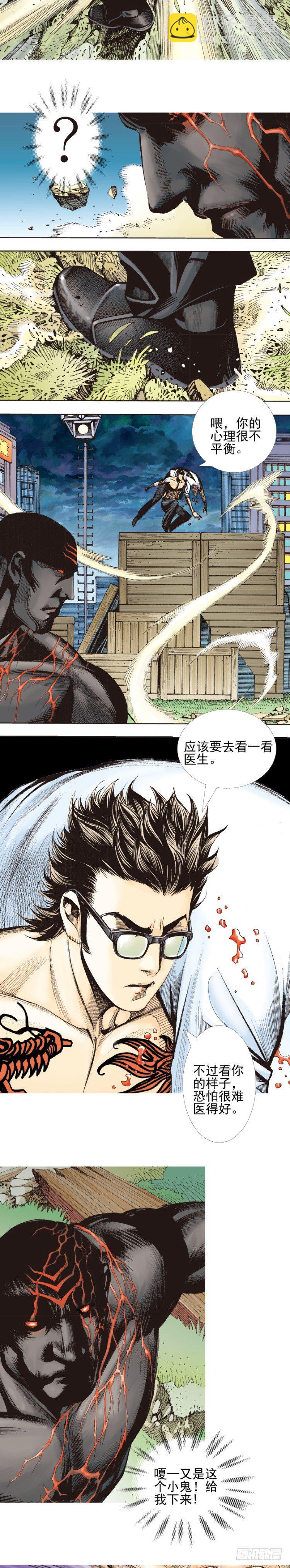 第333话：阿信的决意（下）-第407话