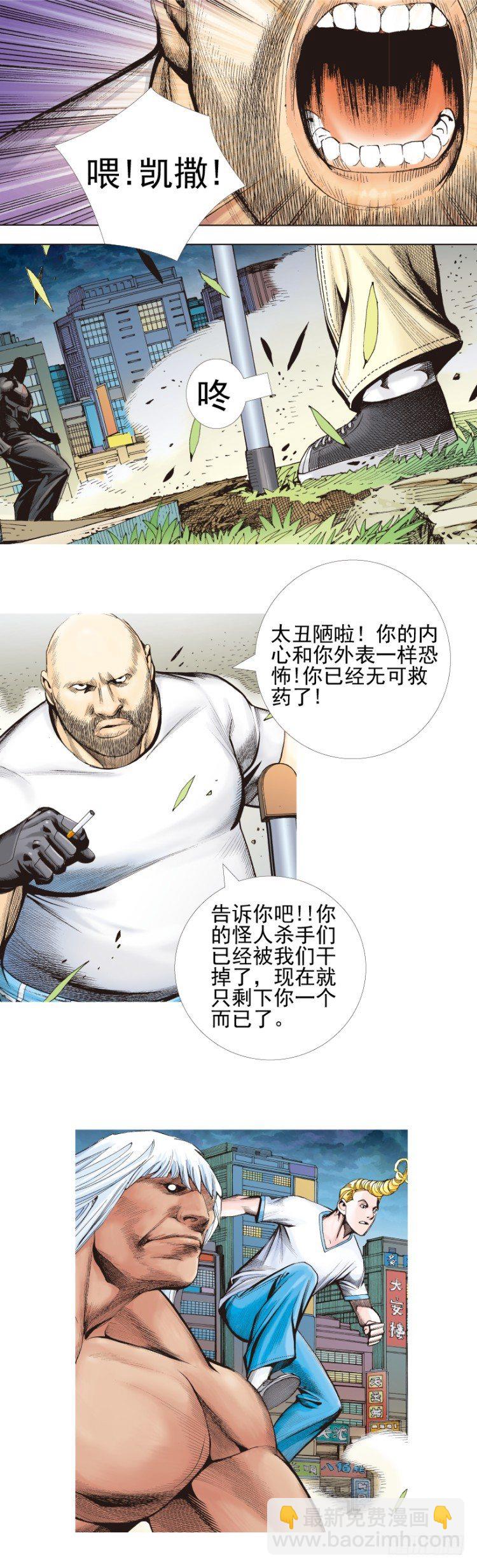 第333话：阿信的决意（下）-第407话