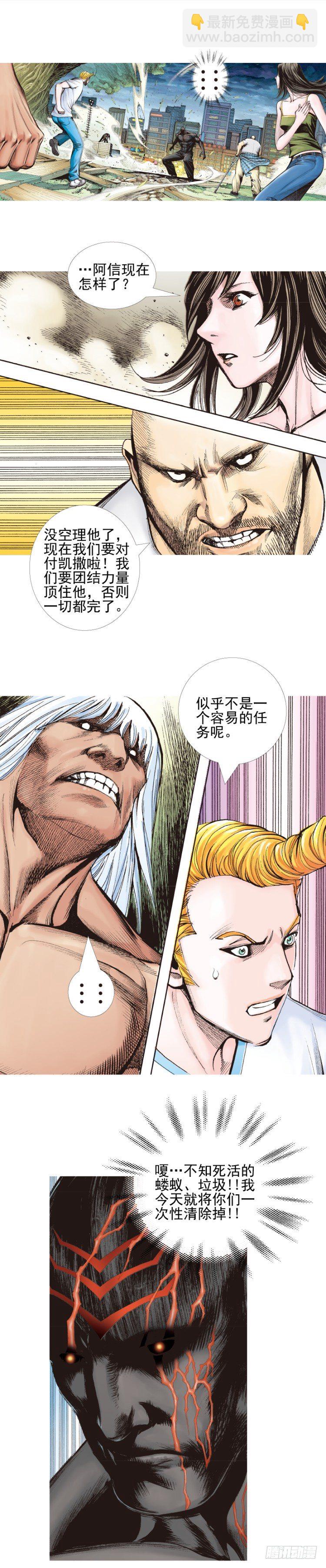 第333话：阿信的决意（下）-第407话