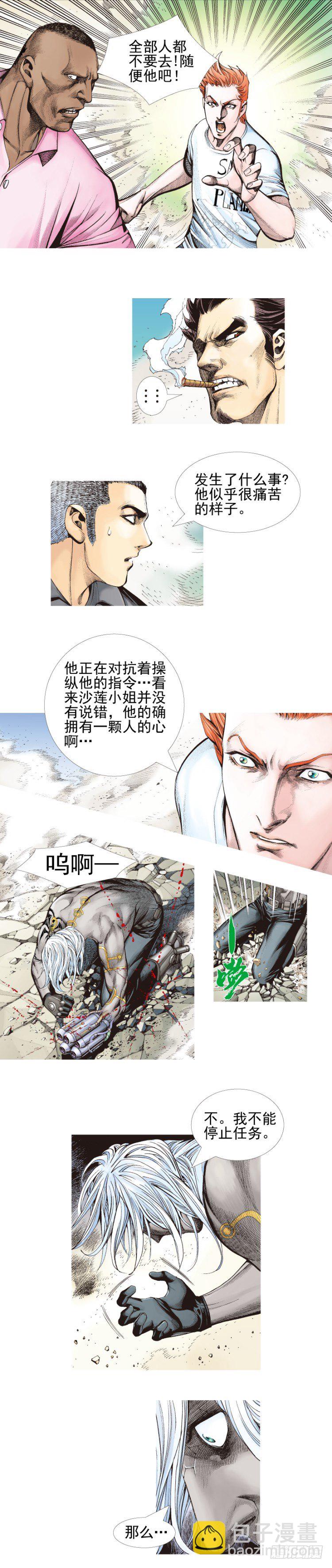 第334话：骑士之死（下）-第409话